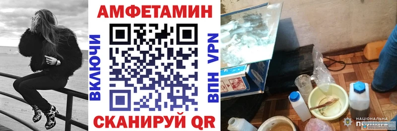Амфетамин Premium  сколько стоит  Отрадный 