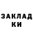 МЕТАДОН кристалл RoLkA Polka