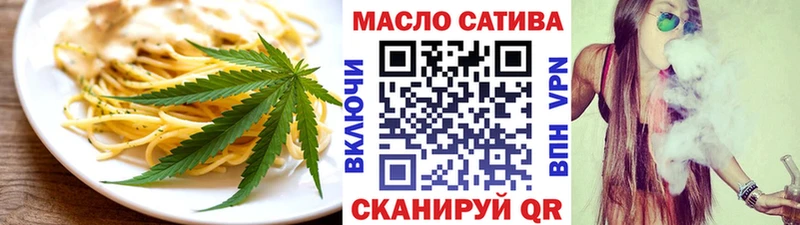 закладки  Отрадный  Печенье с ТГК конопля 