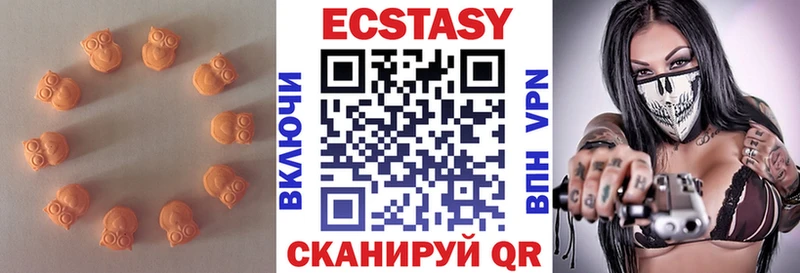 где купить наркоту  Отрадный  Экстази TESLA 