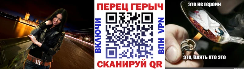 ГЕРОИН Heroin  OMG как войти  Отрадный 