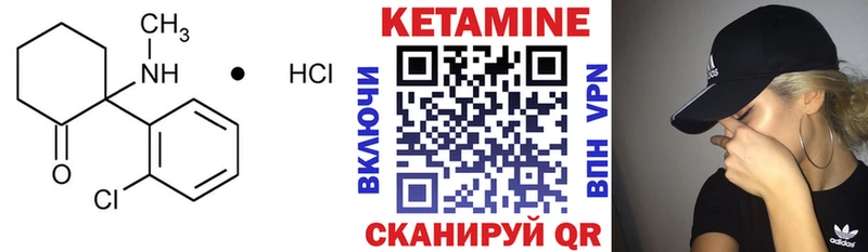 даркнет сайт  Отрадный  blacksprut вход  КЕТАМИН ketamine 