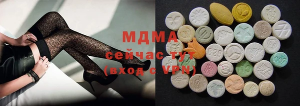 марки nbome Навашино