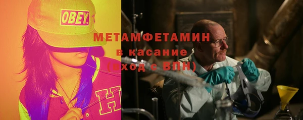 марки nbome Навашино