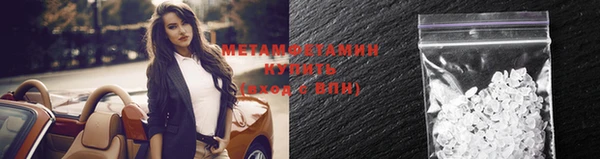 марки nbome Навашино