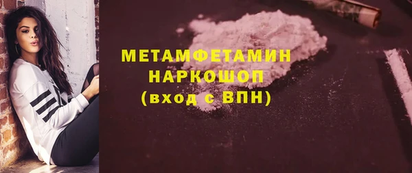 а пвп мука Нефтекумск