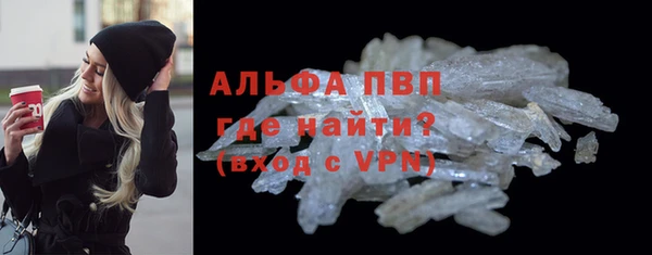 тгк Алапаевск