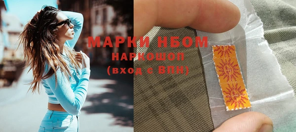 марки nbome Навашино