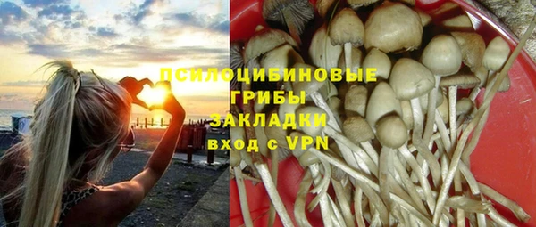 марки nbome Навашино