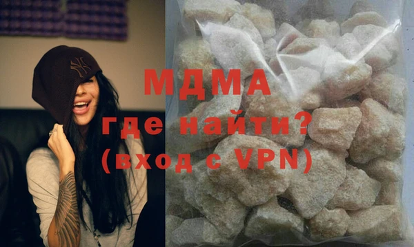 марки nbome Навашино