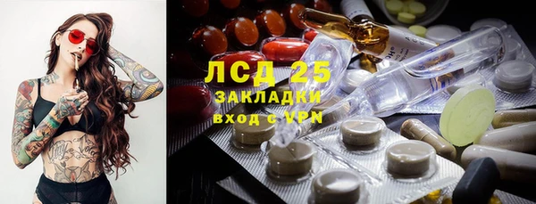 марки nbome Навашино