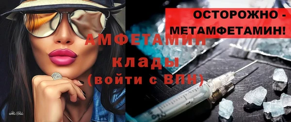 ECSTASY Нефтегорск