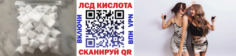 закладка  мега вход  LSD-25 экстази ecstasy  Отрадный 