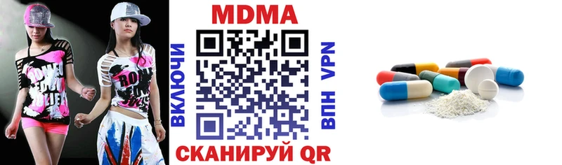 hydra ССЫЛКА Отрадный МДМА Molly дарнет шоп